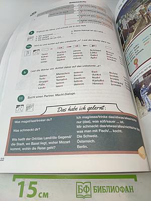 Das neue Deutschmobil. Lehrbuch 3