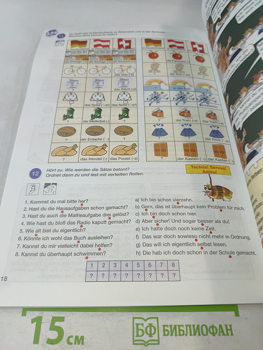 Das neue Deutschmobil. Lehrbuch 3