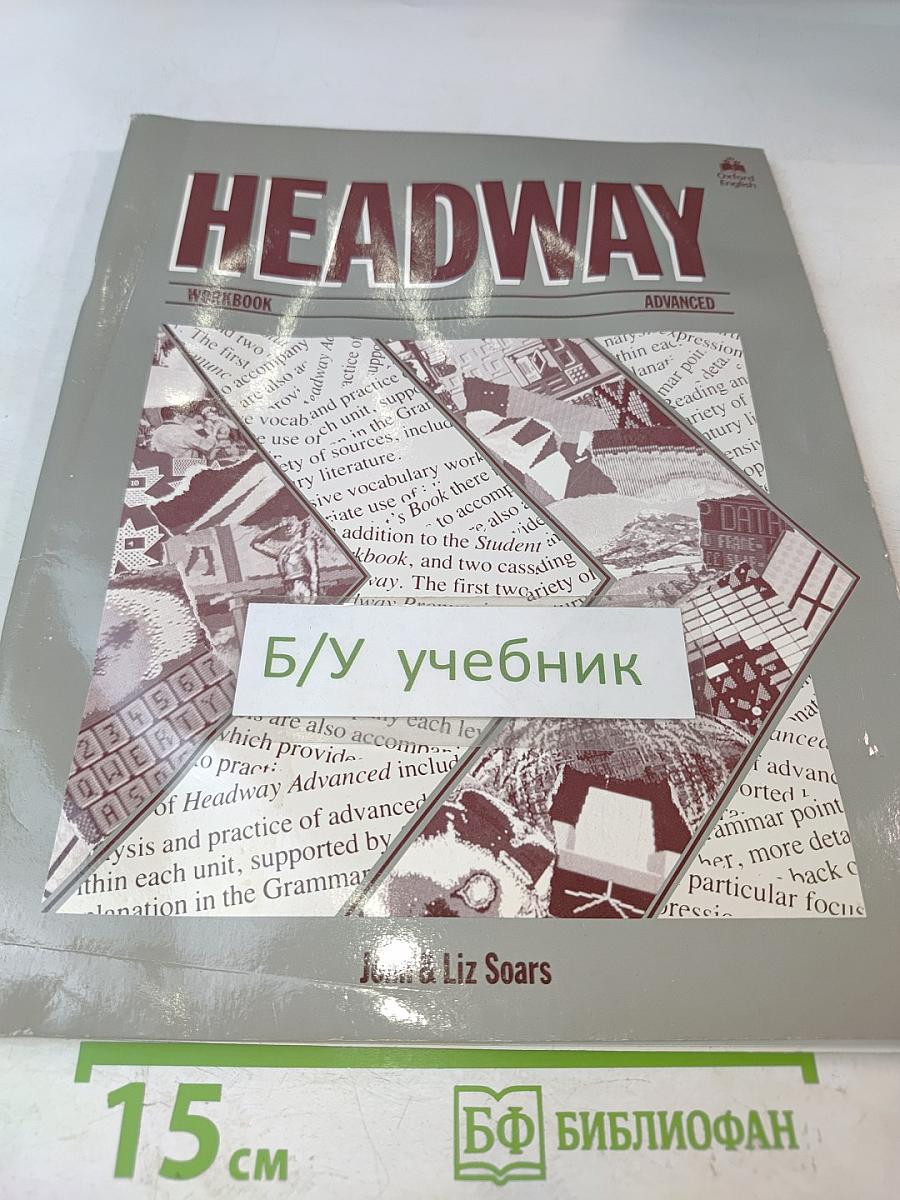 Headway Advanced Workbook
