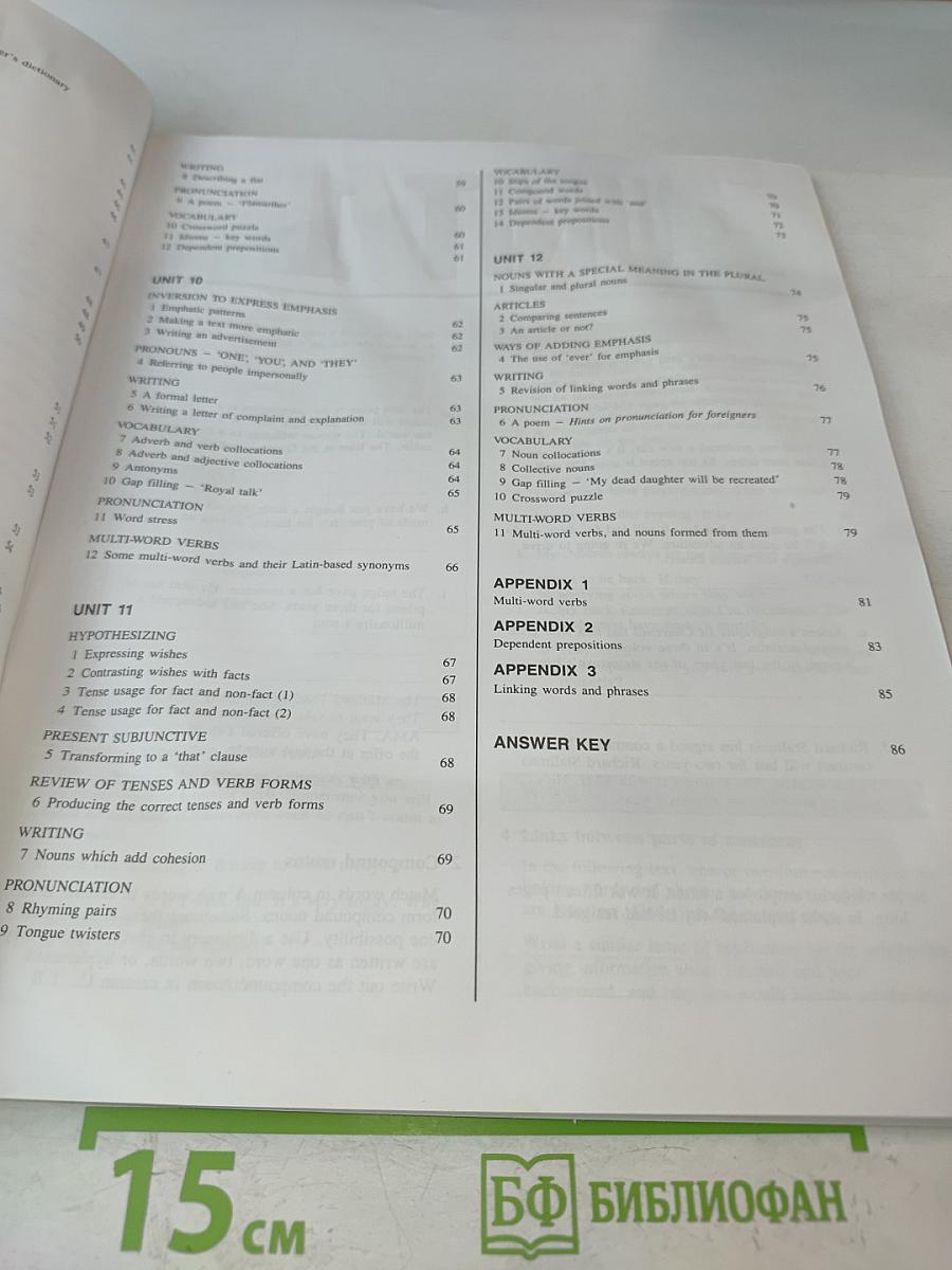 Headway Advanced Workbook