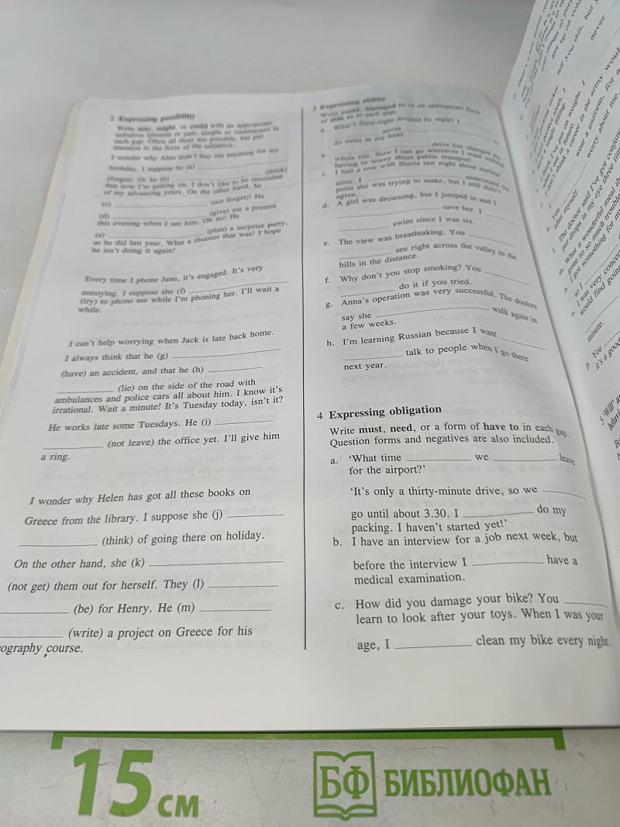 Headway Advanced Workbook