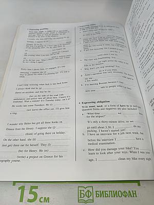 Headway Advanced Workbook