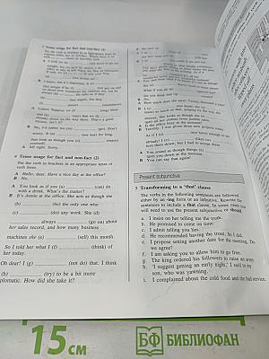Headway Advanced Workbook