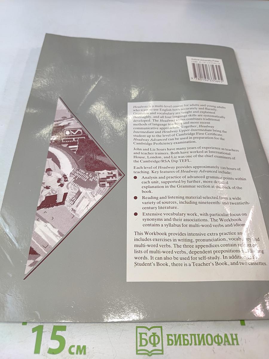 Headway Advanced Workbook