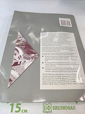 Headway Advanced Workbook