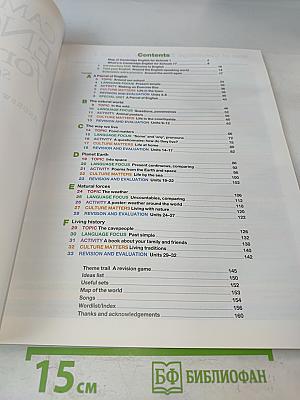 Cambridge English for Schools. Student's Book One