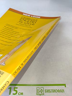 Cambridge English for Schools. Student's Book One