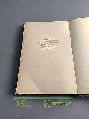 Библиография произведений Л.Н. Толстого