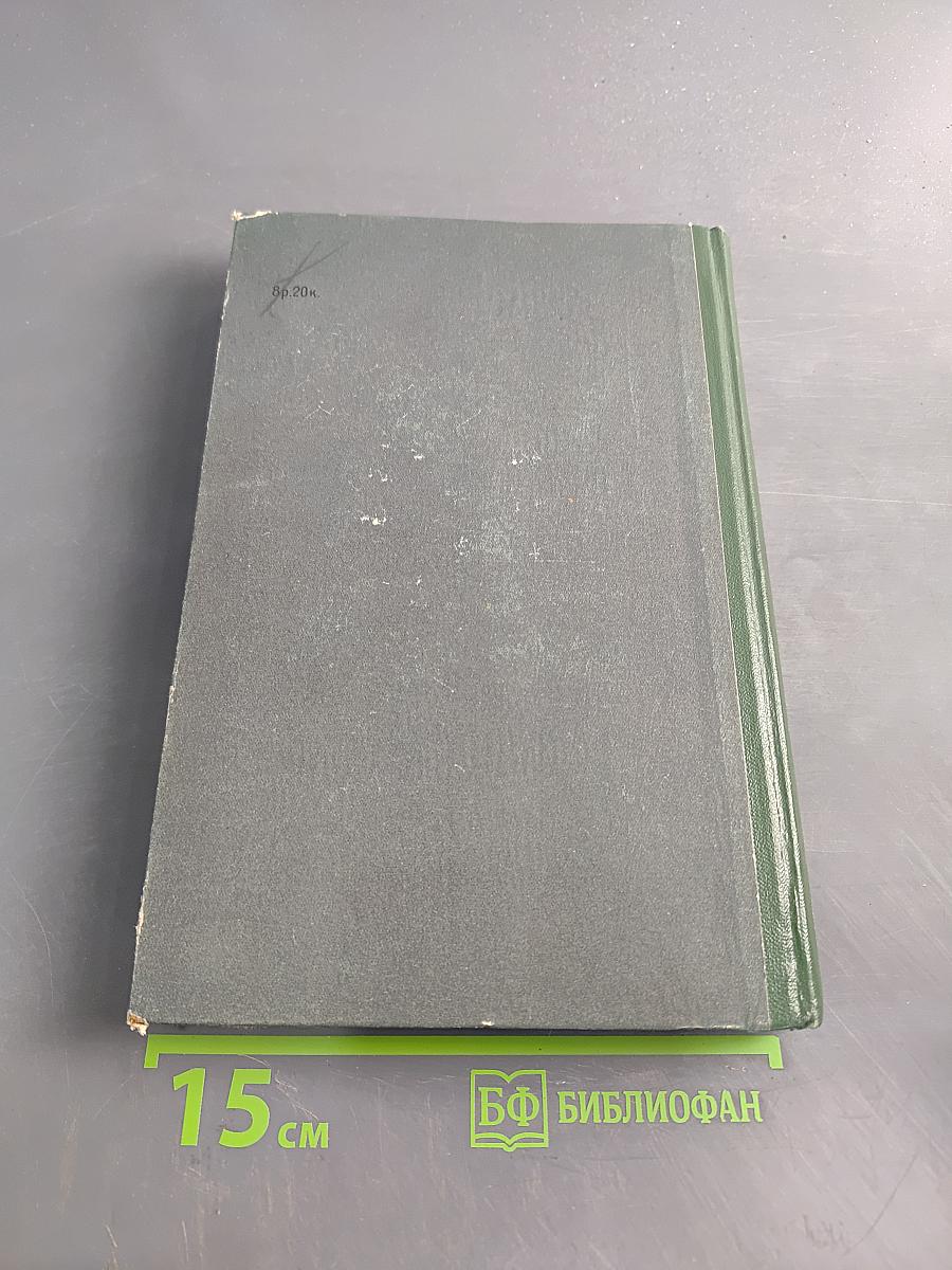 Библиография произведений Л.Н. Толстого