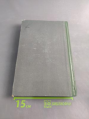 Библиография произведений Л.Н. Толстого
