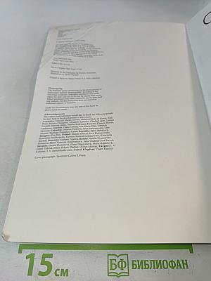 Opportunities Intermediate Teacher's Book