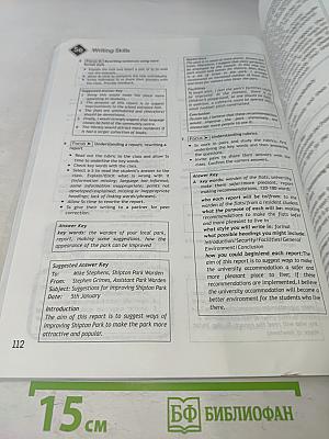 Spotlight 11. Английский язык. Книга для учителя. 11 класс