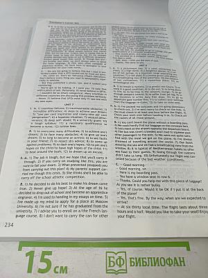 Spotlight 11. Английский язык. Книга для учителя. 11 класс