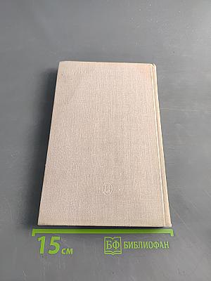 Избранные сценарии
