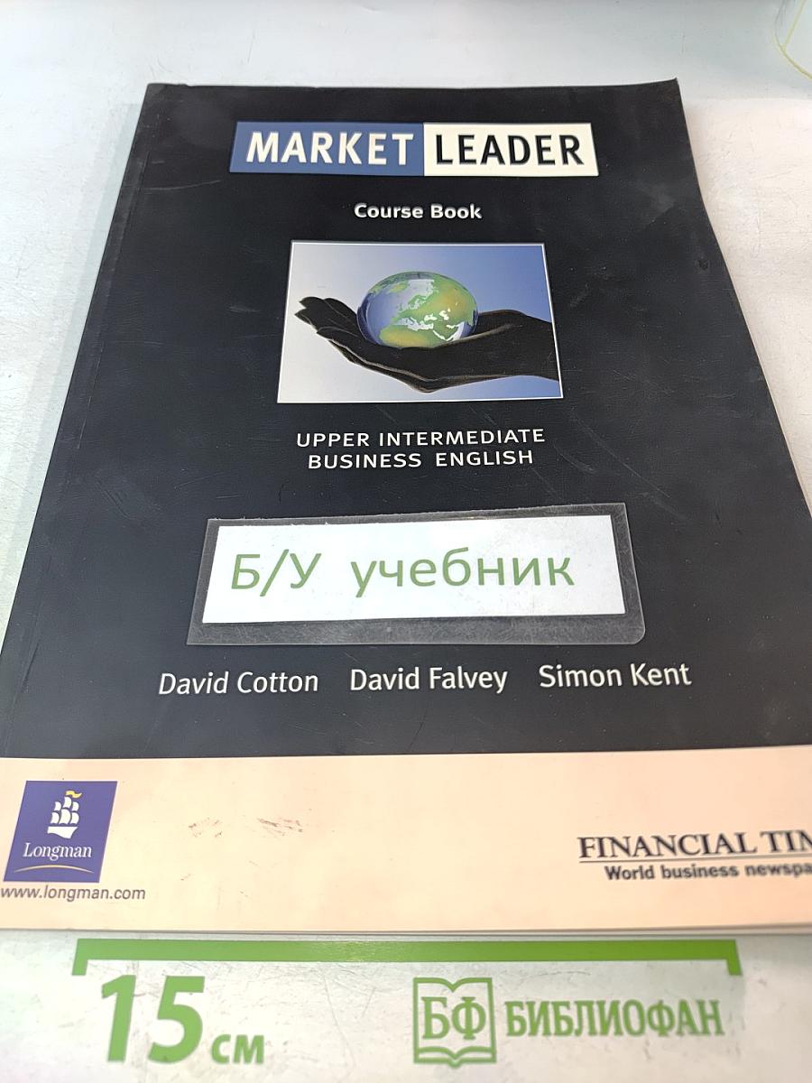 Market Leader Upper Intermediate Business English Course Book