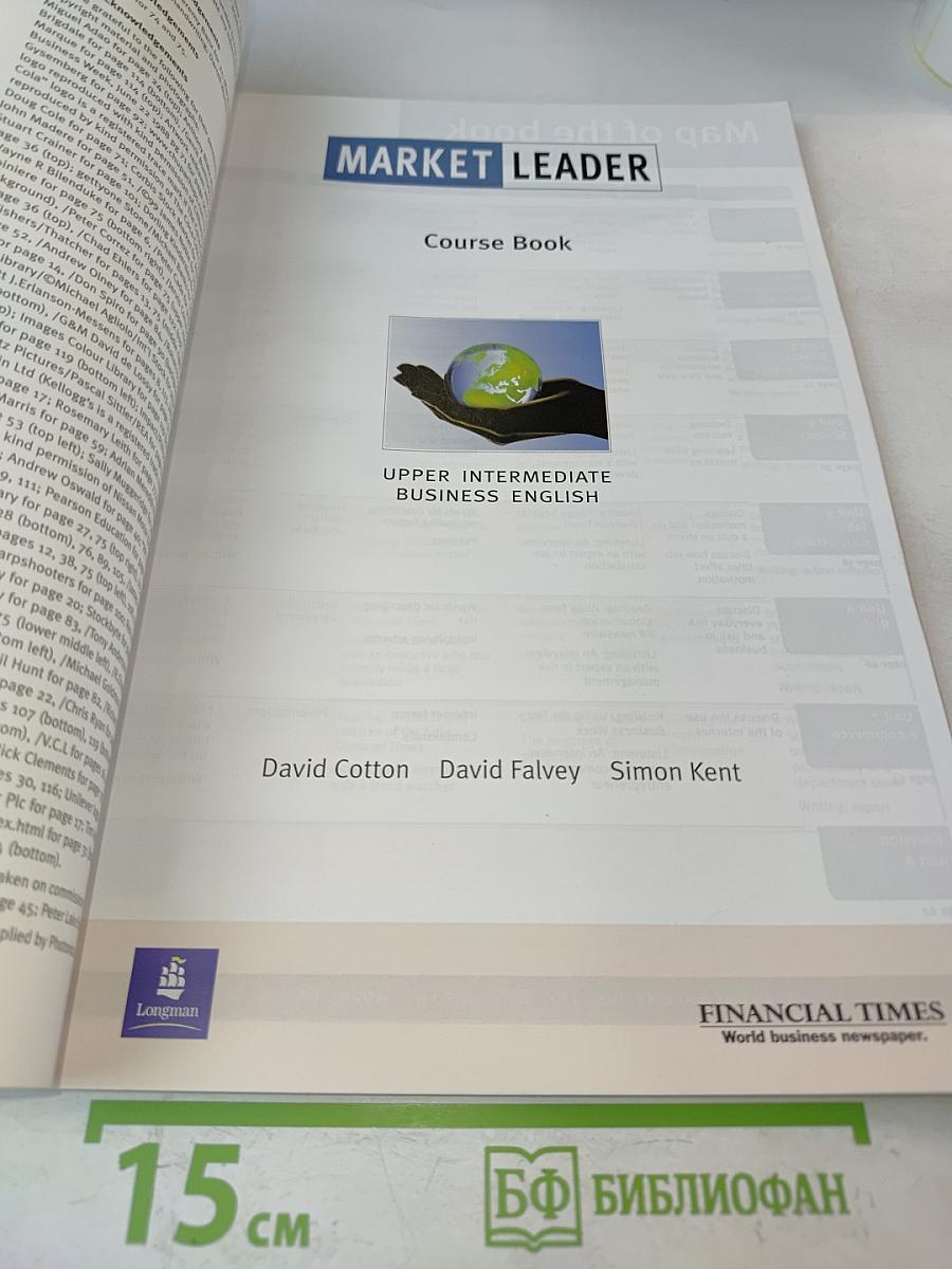 Market Leader Upper Intermediate Business English Course Book