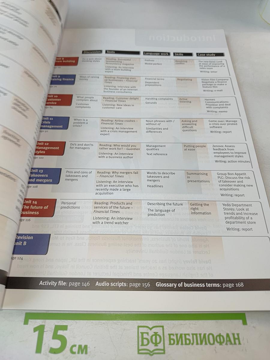 Market Leader Upper Intermediate Business English Course Book