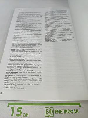 Market Leader Upper Intermediate Business English Course Book