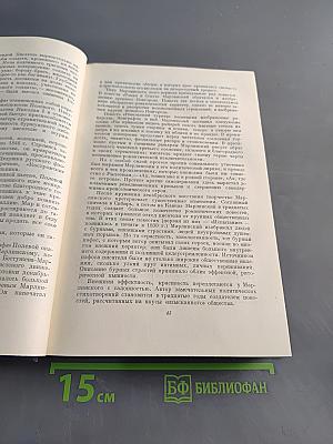 Творчество Гоголя
