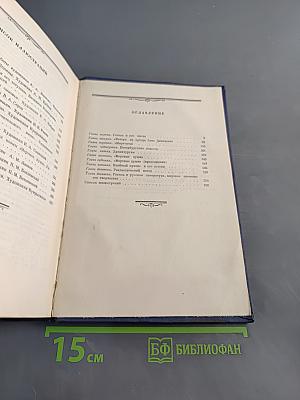 Творчество Гоголя