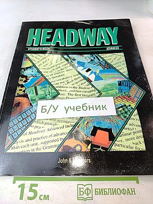 Headway Advanced Student's Book