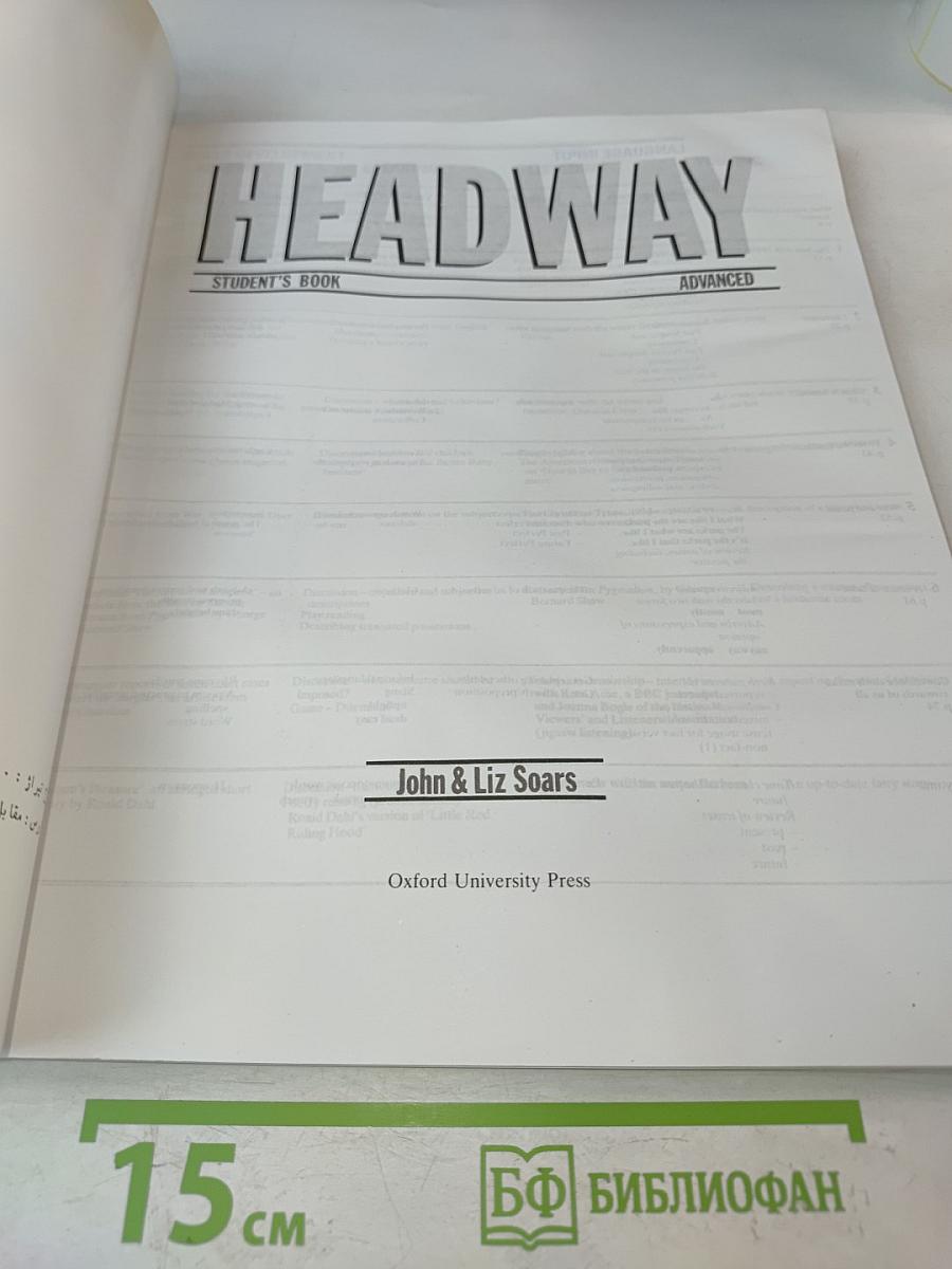 Headway Advanced Student's Book
