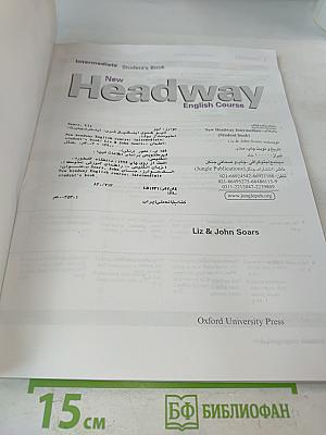 New Headway English Course: Intermediate Student's Book