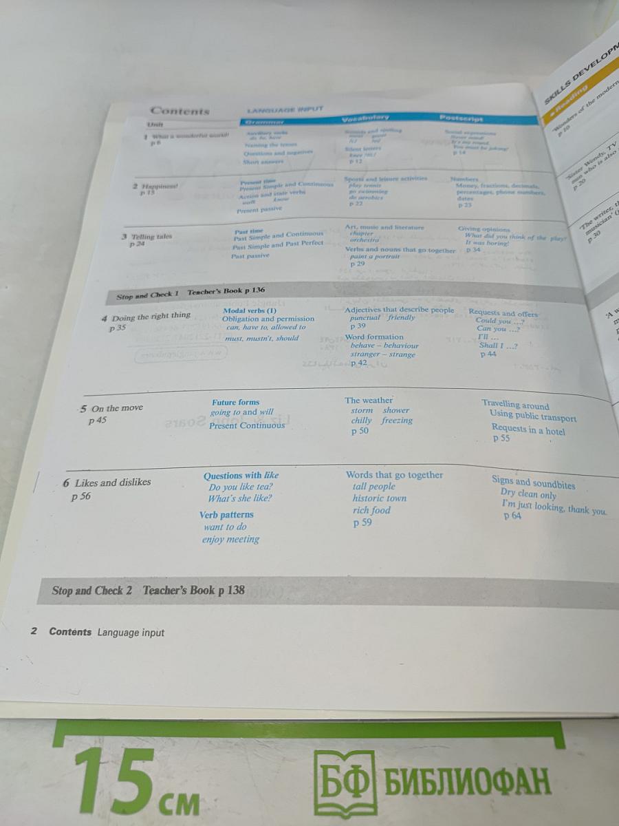 New Headway English Course: Intermediate Student's Book