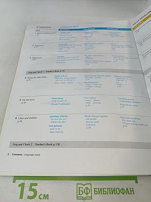 New Headway English Course: Intermediate Student's Book