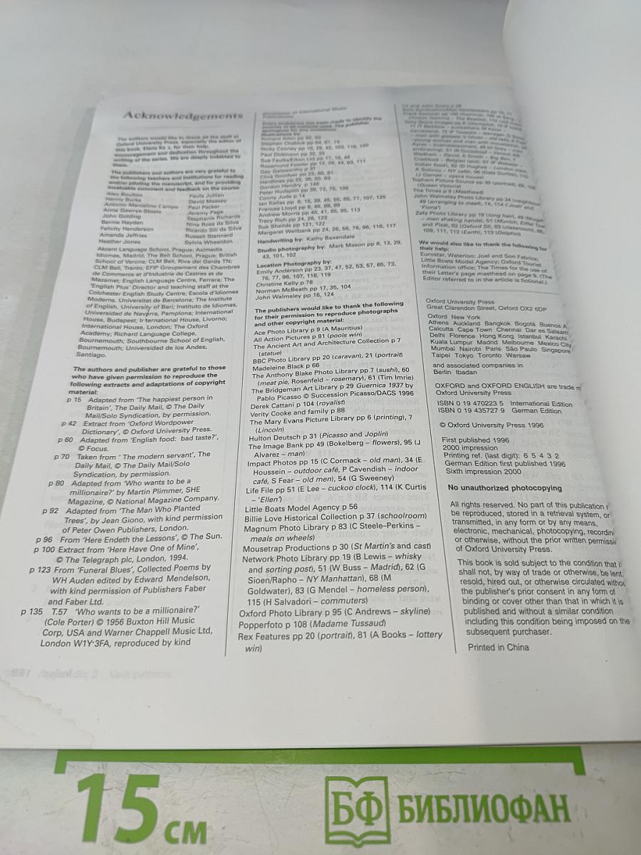 New Headway English Course: Intermediate Student's Book