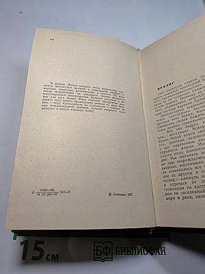 Битые козыри