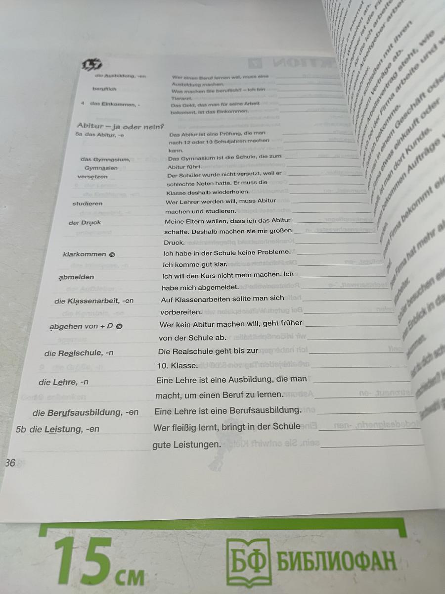 Das neue Deutschmobil. Wörterheft 3