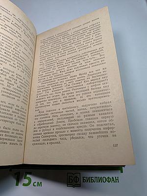 Битые козыри