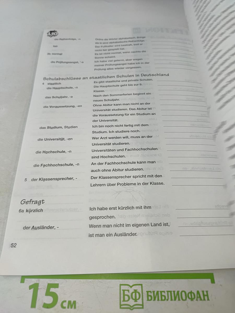 Das neue Deutschmobil. Wörterheft 3