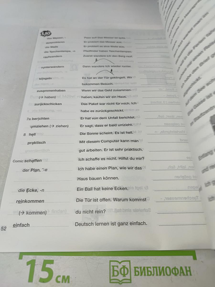 Das neue Deutschmobil. Wörterheft 2