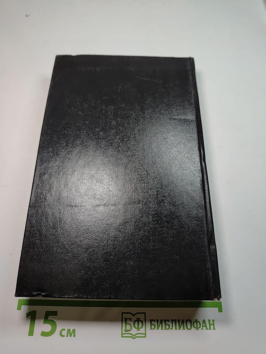 Битые козыри