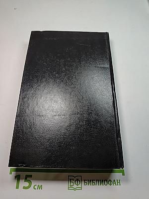 Битые козыри