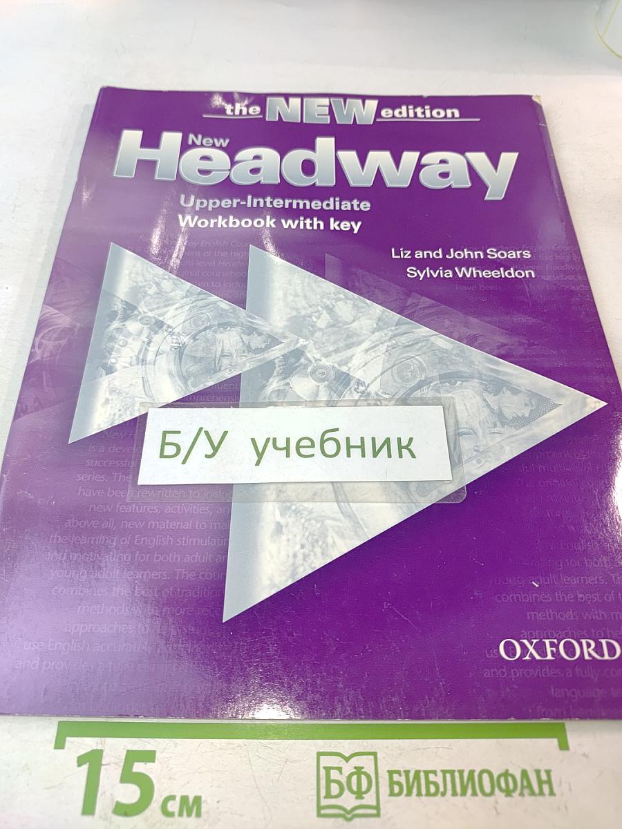 New Headway Upper-Intermediate Workbook with key