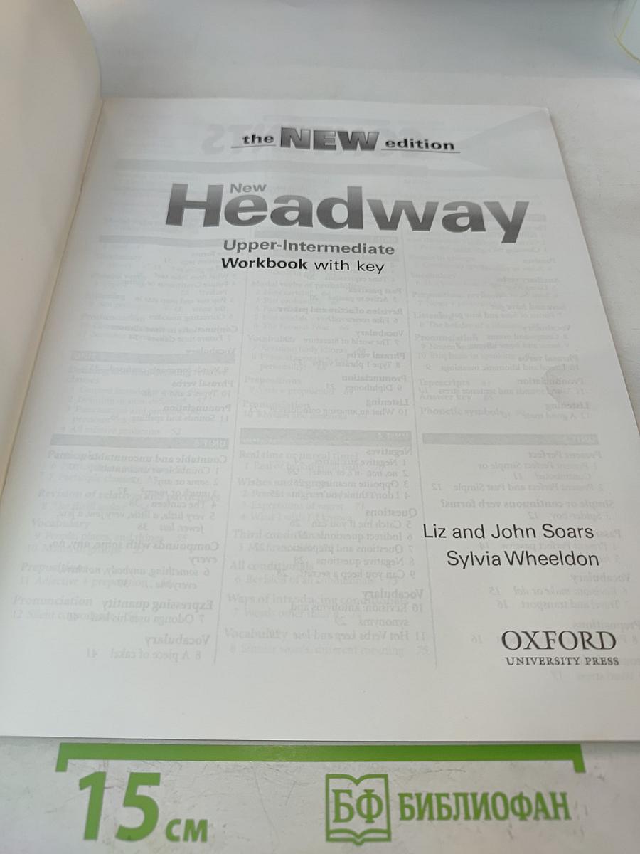 New Headway Upper-Intermediate Workbook with key