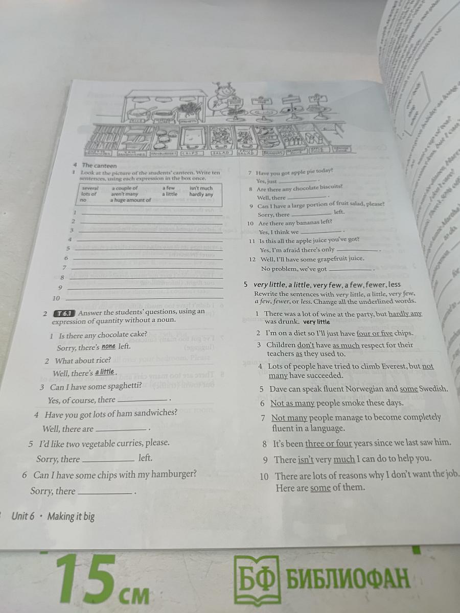 New Headway Upper-Intermediate Workbook with key