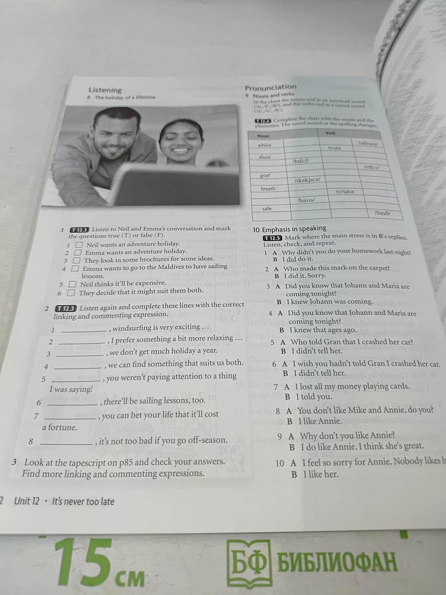 New Headway Upper-Intermediate Workbook with key