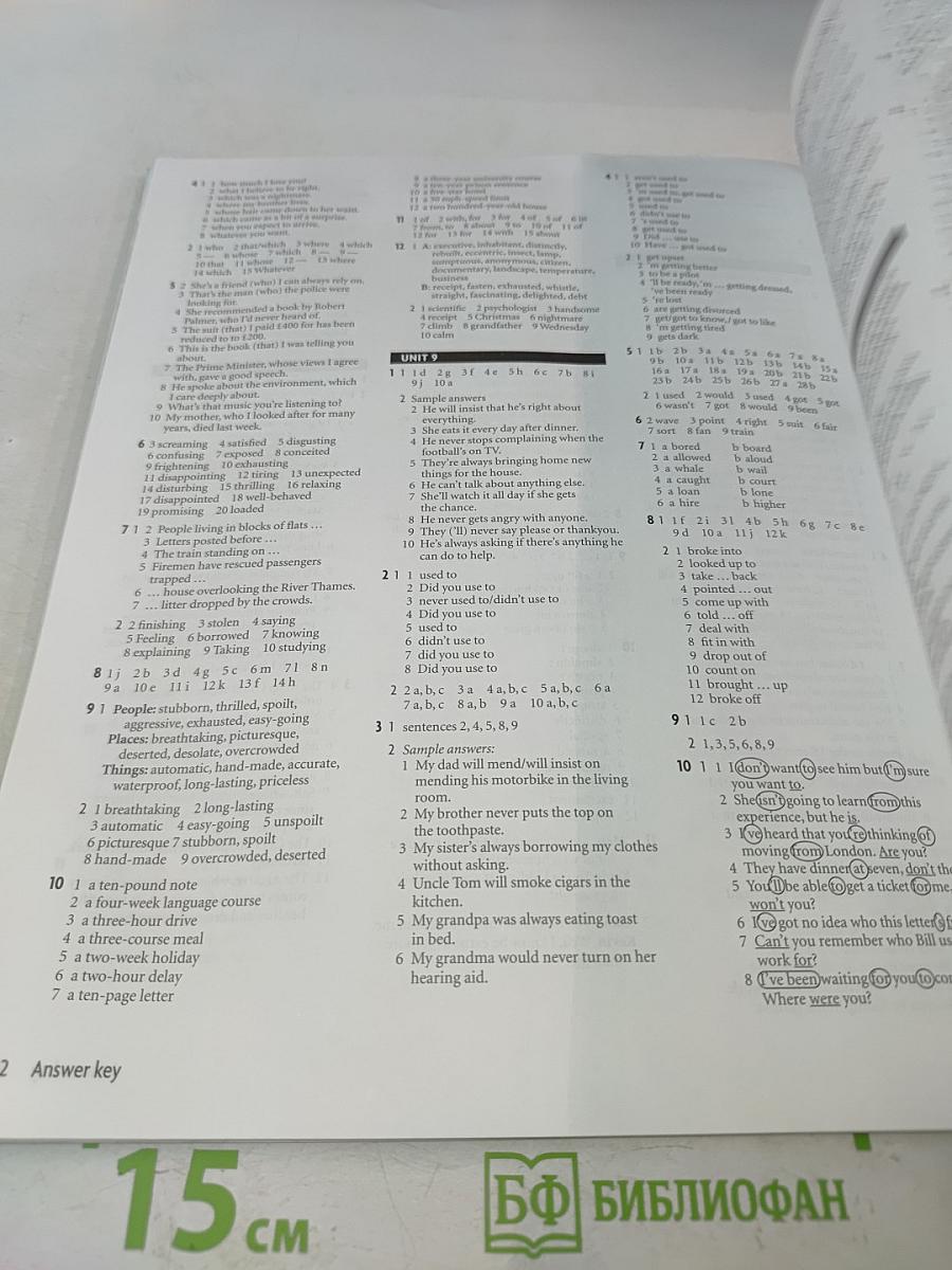New Headway Upper-Intermediate Workbook with key