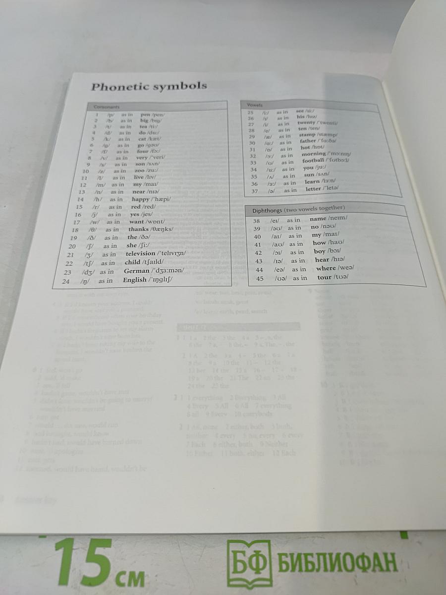 New Headway Upper-Intermediate Workbook with key