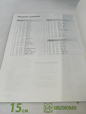 New Headway Upper-Intermediate Workbook with key