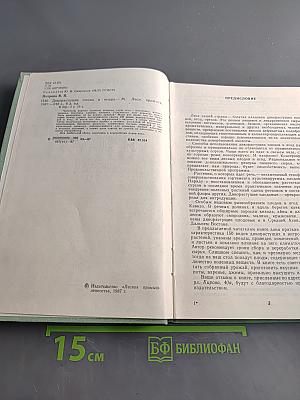 Дикорастущие плоды и ягоды