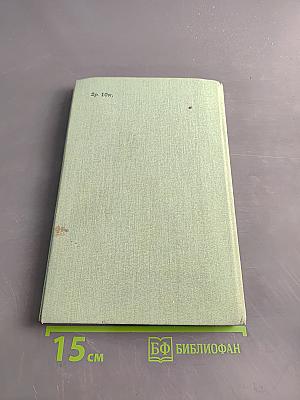 Дикорастущие плоды и ягоды