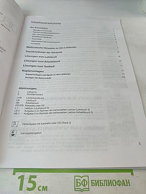 Das neue Deutschmobil. Lehrbuch für Kinder und Jugendliche. Lehrerhandbuch 3