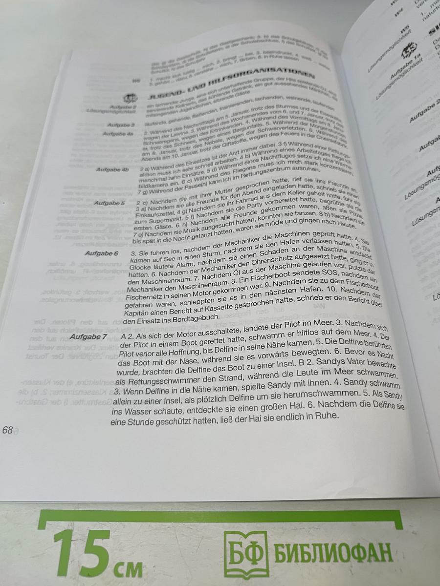 Das neue Deutschmobil. Lehrbuch für Kinder und Jugendliche. Lehrerhandbuch 3