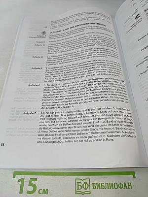 Das neue Deutschmobil. Lehrbuch für Kinder und Jugendliche. Lehrerhandbuch 3