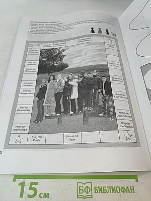 Das neue Deutschmobil. Lehrbuch für Kinder und Jugendliche. Lehrerhandbuch 3
